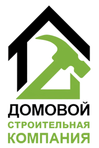 Домовой строительная компания