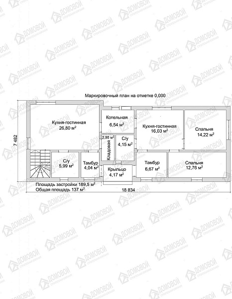 Маркировочный план 1