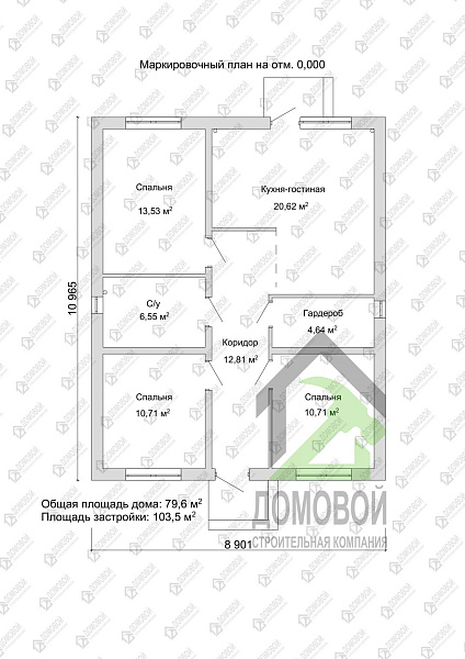 Маркировочный план 1