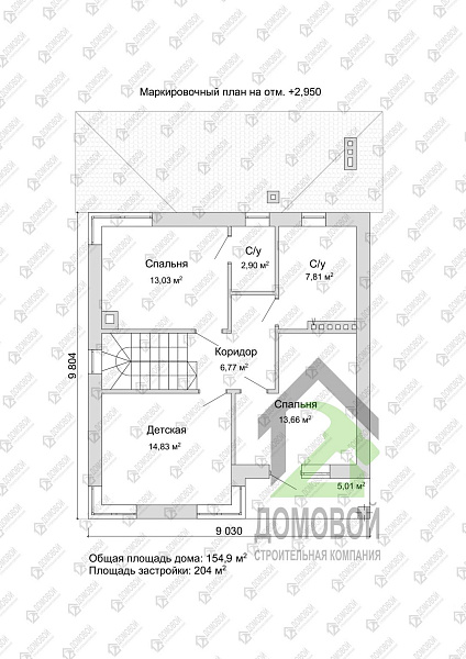Маркировочный план 2