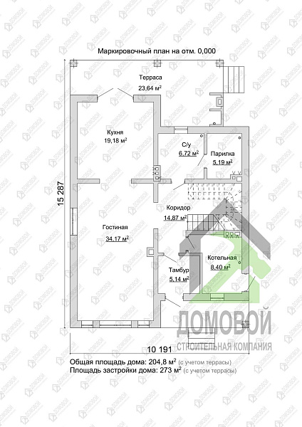Маркировочный план 1