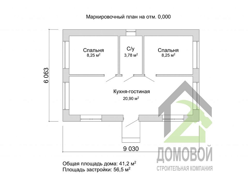 Маркировочный план 1