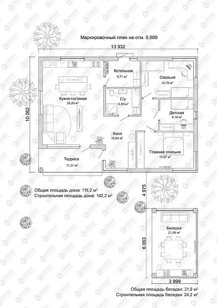 Маркировочный план 1
