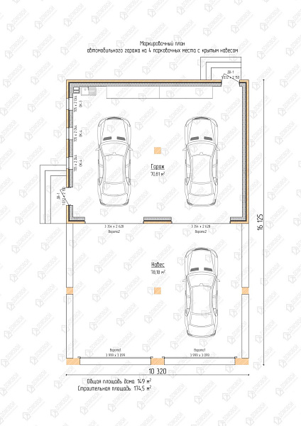 Маркировочный план 1