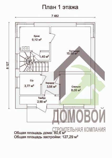 Маркировочный план 1