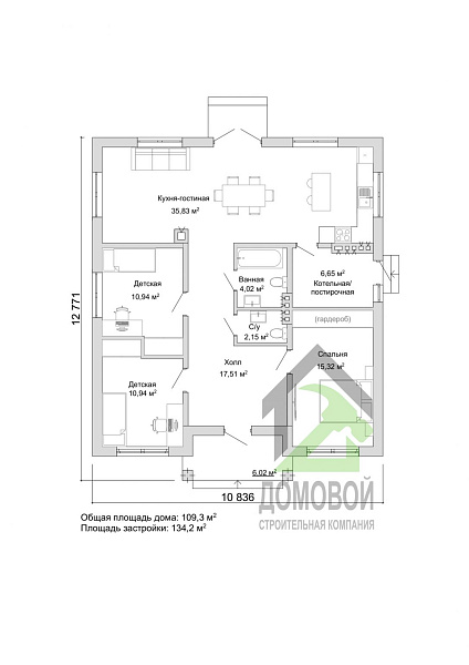 Маркировочный план 1