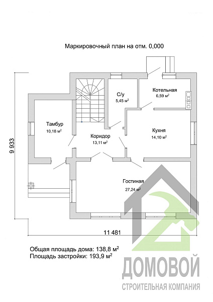 Маркировочный план 1