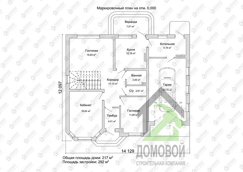 Маркировочный план 1