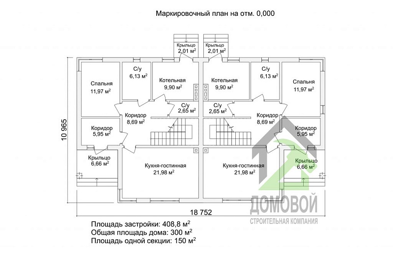 Маркировочный план 1