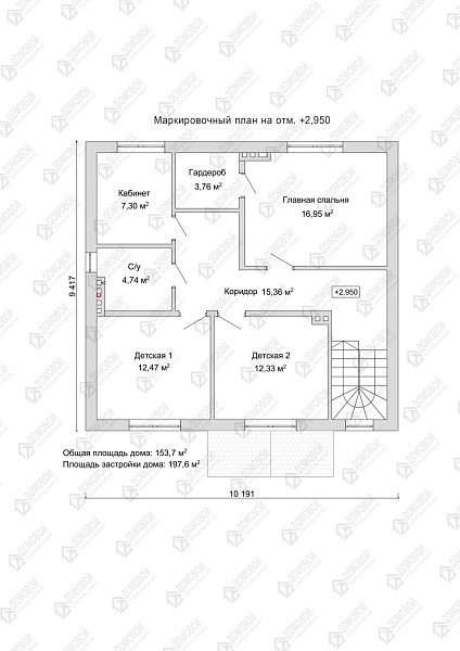Маркировочный план 2