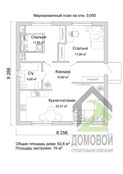 Маркировочный план 1