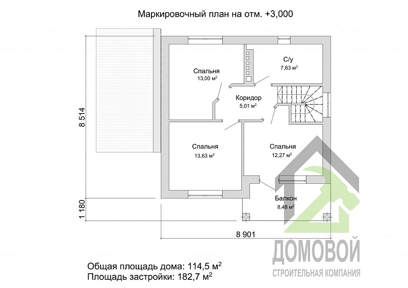 Маркировочный план 2