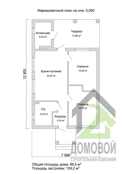 Маркировочный план 1