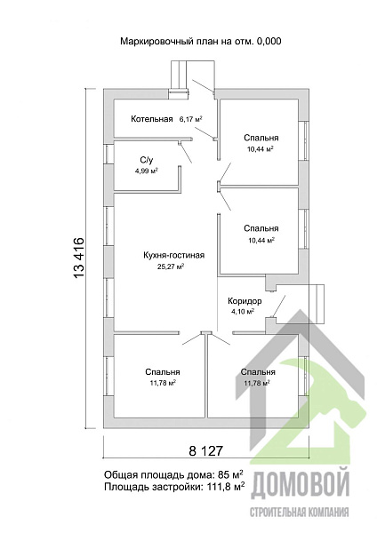 Маркировочный план 1