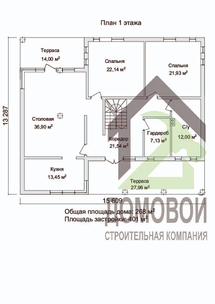 Маркировочный план 1