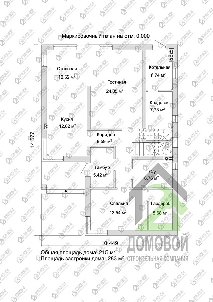 Маркировочный план 1