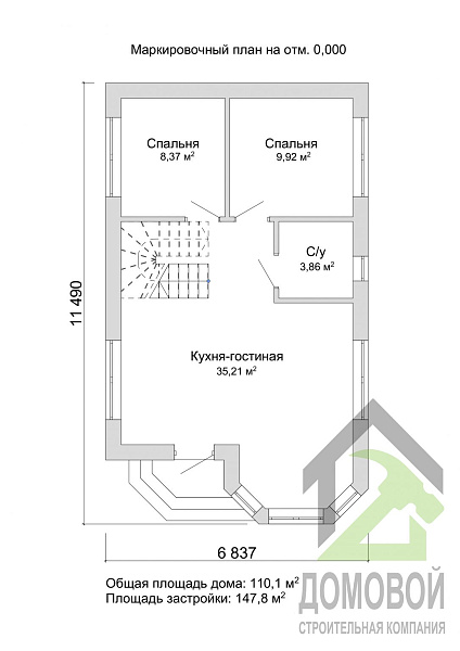 Маркировочный план 1