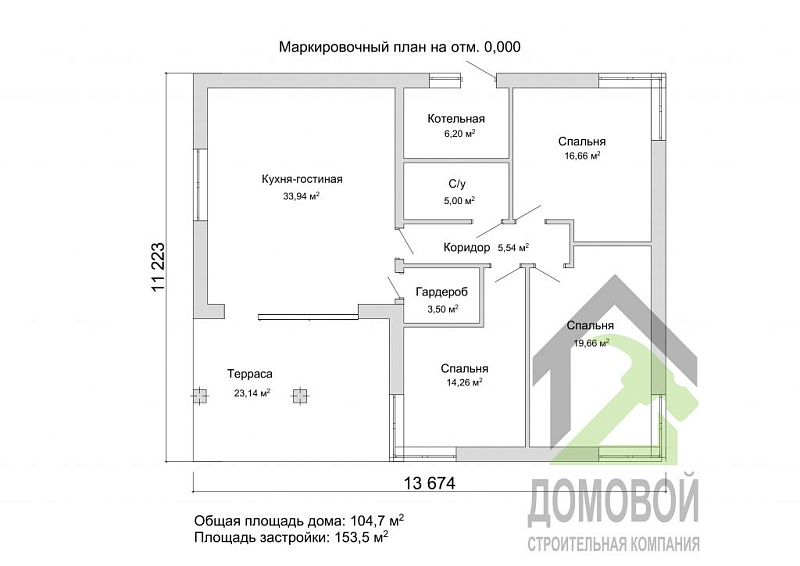 Маркировочный план 1
