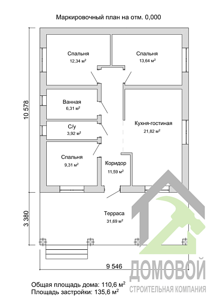 Маркировочный план 1