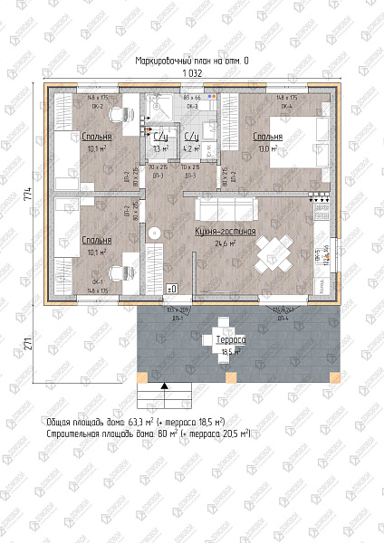 Маркировочный план 1
