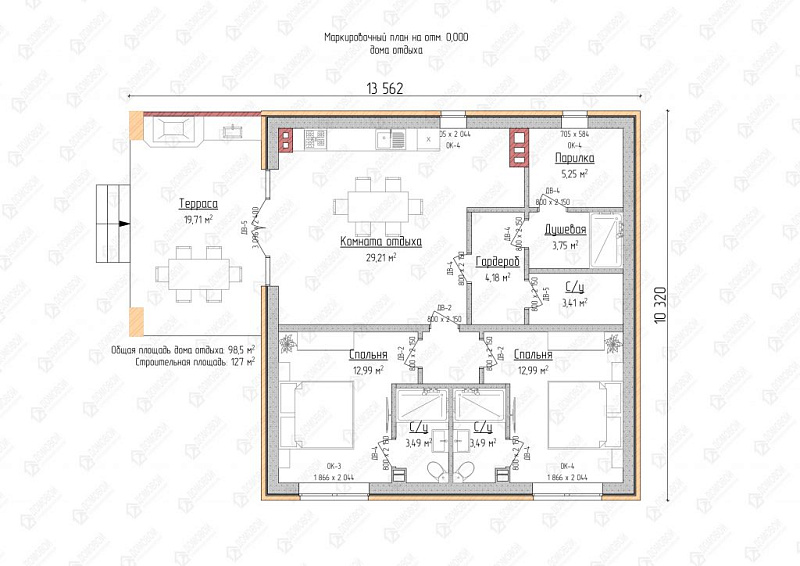 Маркировочный план 1