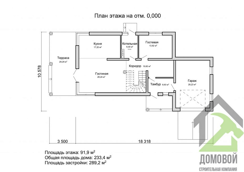 Маркировочный план 1