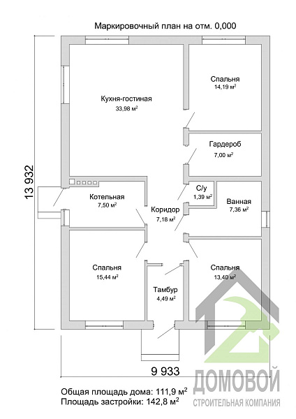 Маркировочный план 1