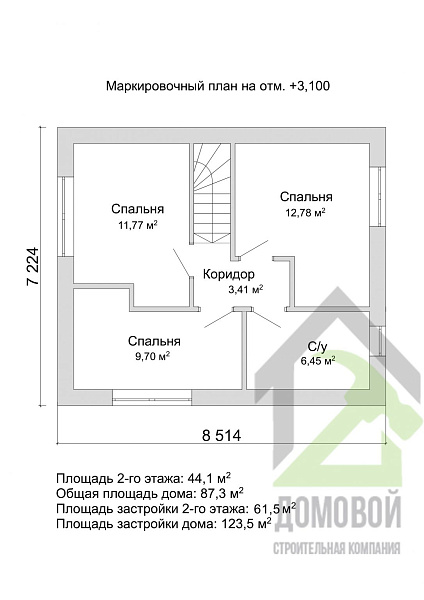Маркировочный план 2