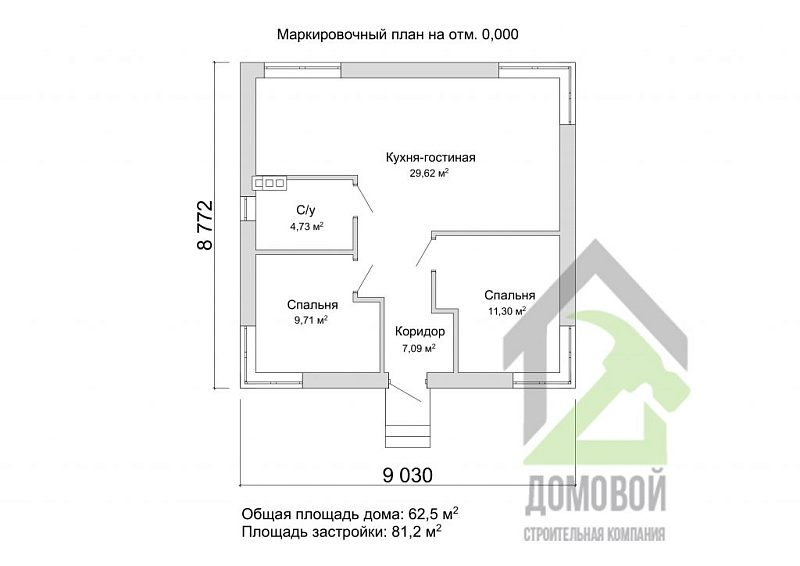 Маркировочный план 1
