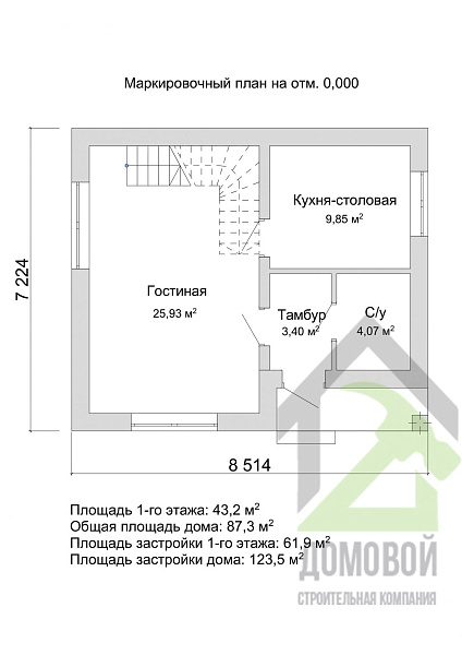 Маркировочный план 1