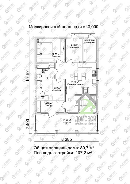 Маркировочный план 1