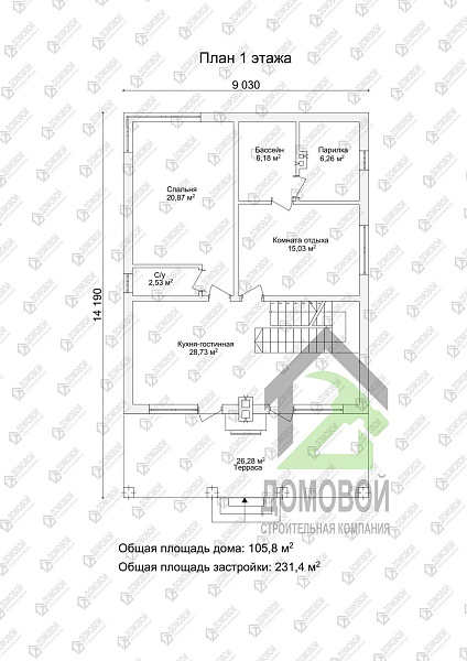 Маркировочный план 1