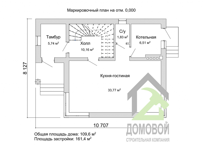 Маркировочный план 1
