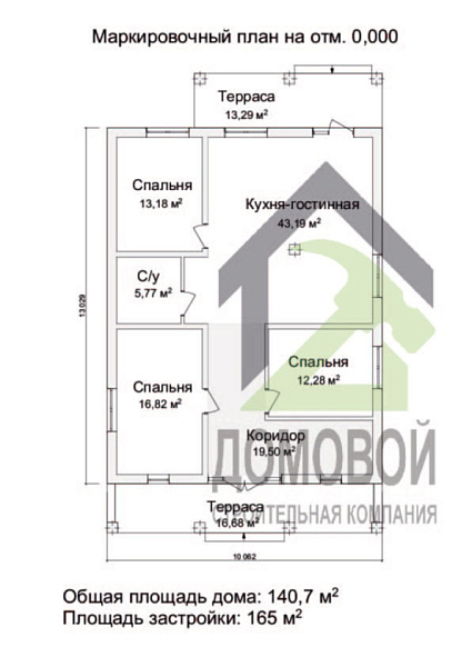 Маркировочный план 1