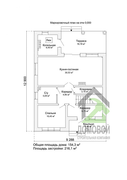 Маркировочный план 1