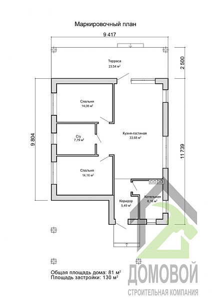 Маркировочный план 1