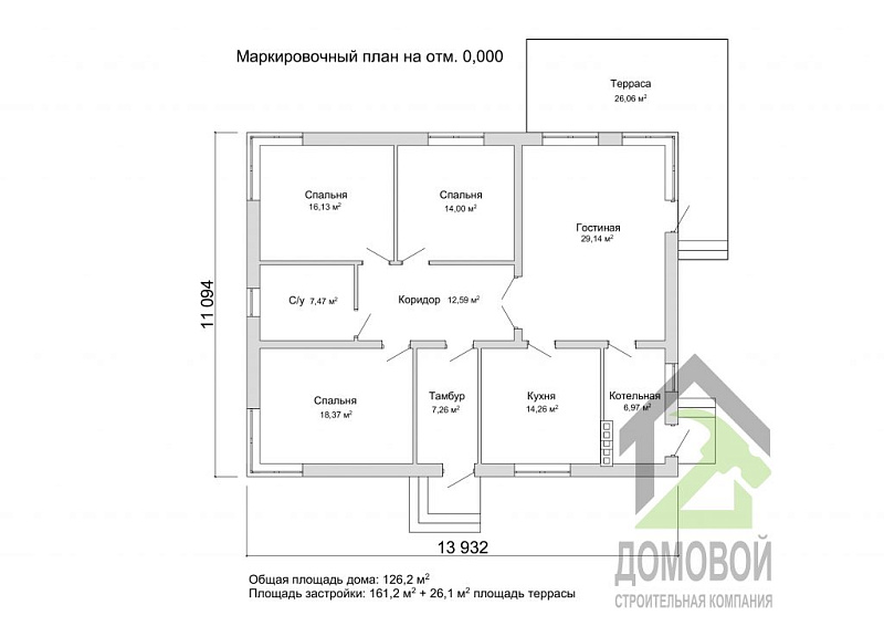 Маркировочный план 1