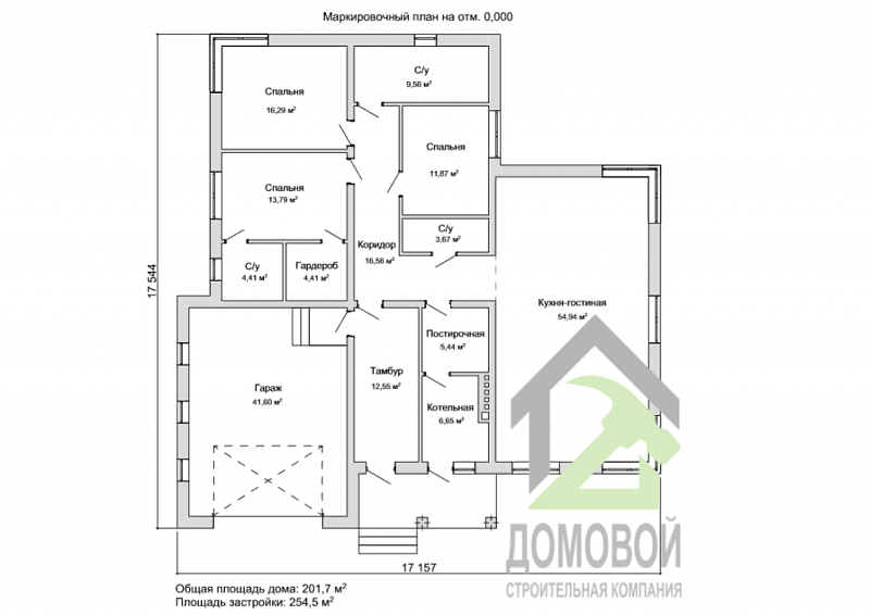 Маркировочный план 1