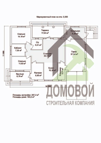 Маркировочный план 1