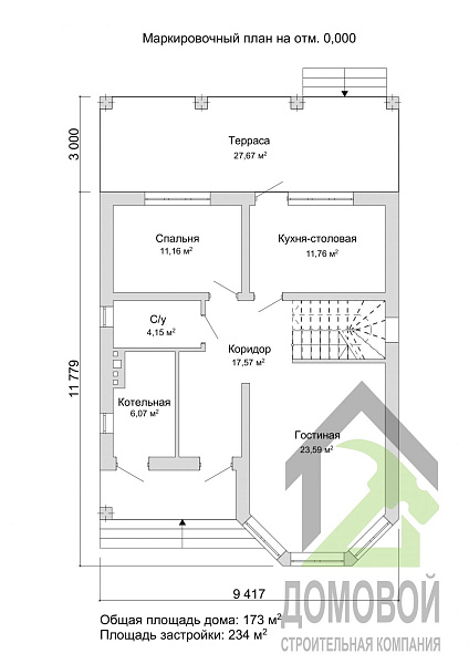 Маркировочный план 1