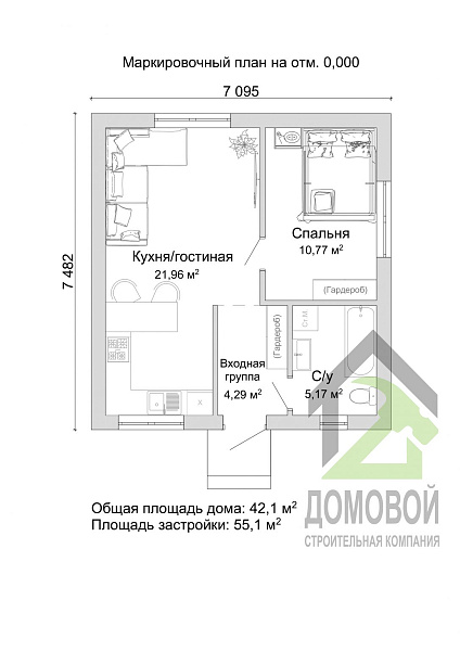 Маркировочный план 1