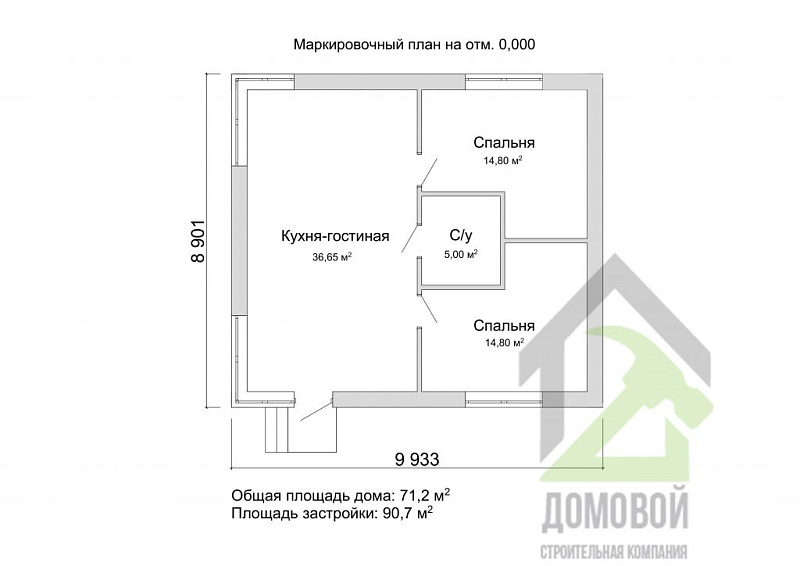 Маркировочный план 1