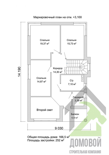 Маркировочный план 2