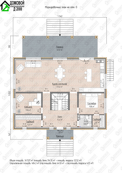 Маркировочный план 2