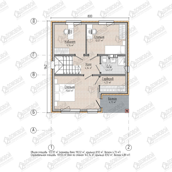 Маркировочный план 2
