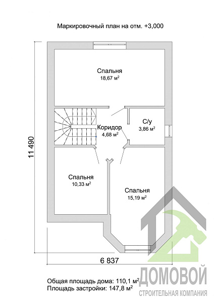 Маркировочный план 2