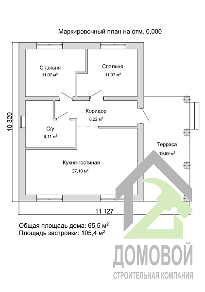 Маркировочный план 1