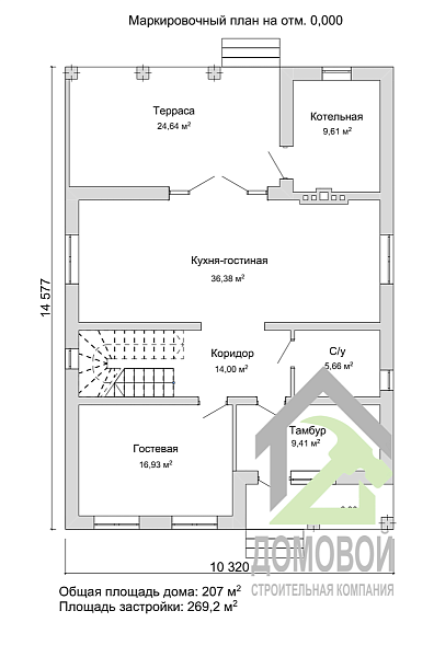 Маркировочный план 2