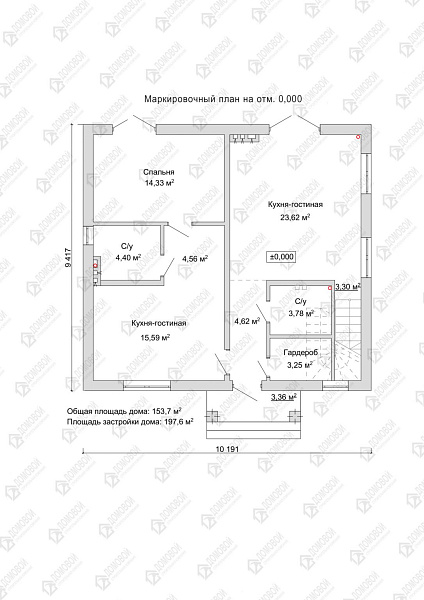 Маркировочный план 1