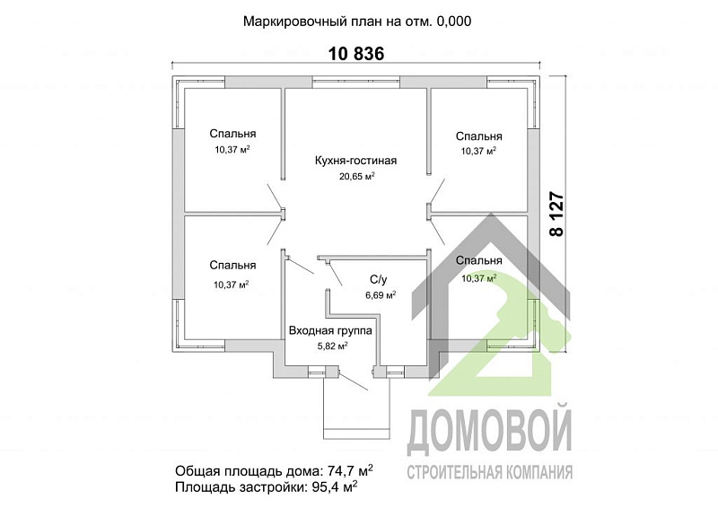 Маркировочный план 1